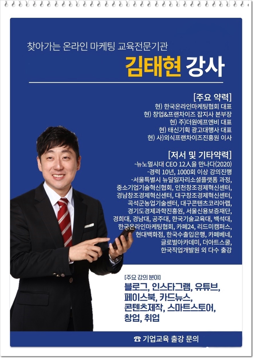 공공에프엔비 이미지