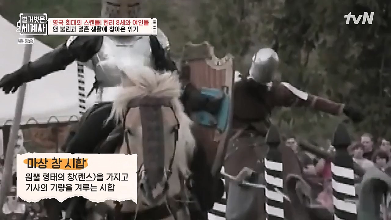 벌거벗은 세계사.E79.221228p-NEXT.mp4_20230123_085105.182.jpg