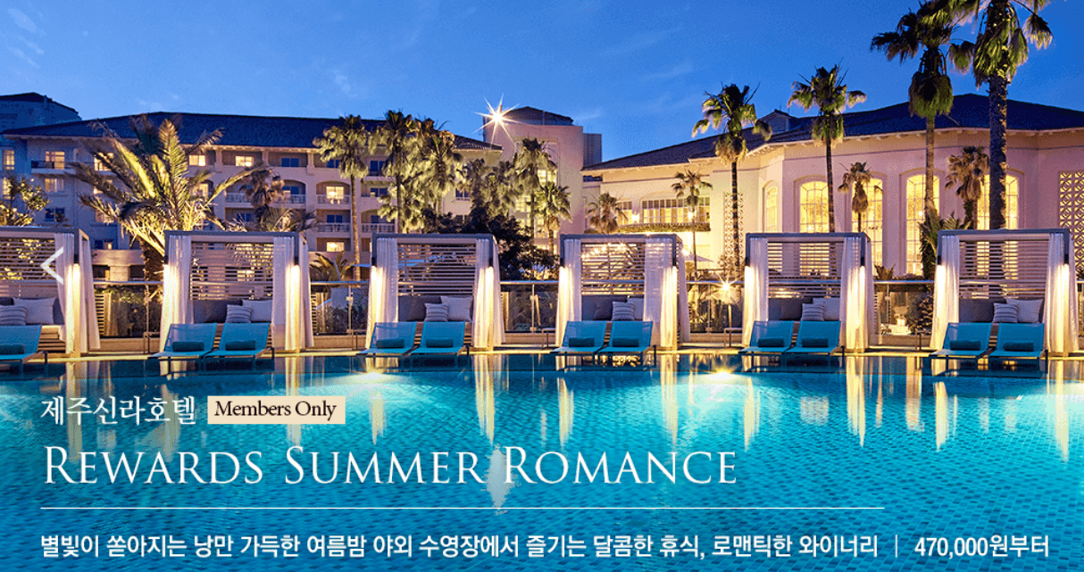  [주식] 호텔신라 주가전망 리포트 + 차트 (008770)