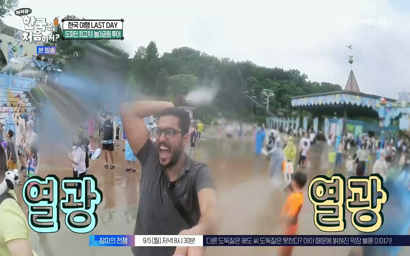 어서와~ 한국은 처음이지.E259.220901p.H264-F1RST.mp4_20220902_202157.867.jpg