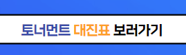 아시안컵 8강 대진 예상일정 호주 대한민국 경기전망
