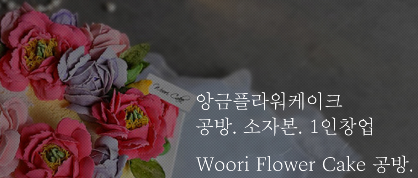  창업의 종류