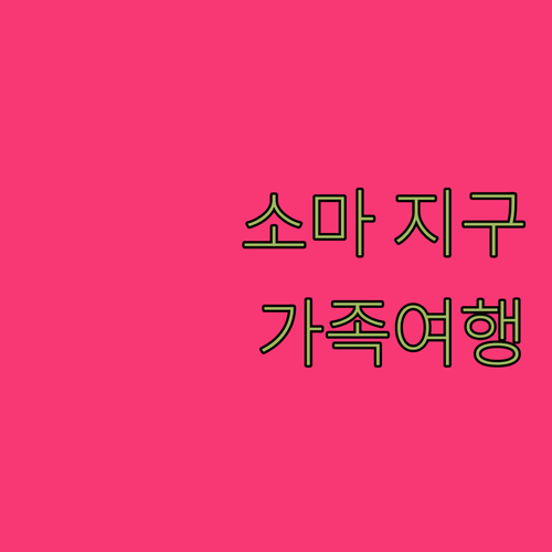 소마 지구 하얏트 리젠시 샌프란시스코