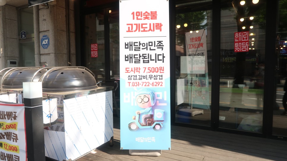 고기배 무한리필 만 원에 채우고 왔어요. 5