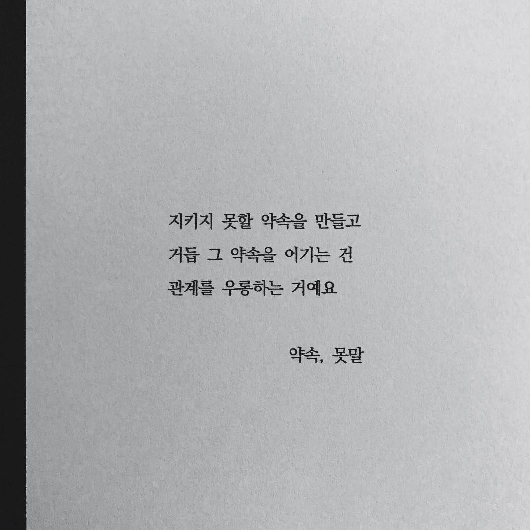 읽씹 안읽씹짤 저격짤 시간약속안지킴 저격짤 이중약속 당일 파토 저격짤 읽씹 안읽씹짤 저격짤 시간약속안지킴 저격짤 이중약속 당일 파토 저격짤