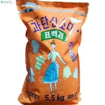 과탄산소다로 흰 운동화 세탁하는 효과적인 방법_10