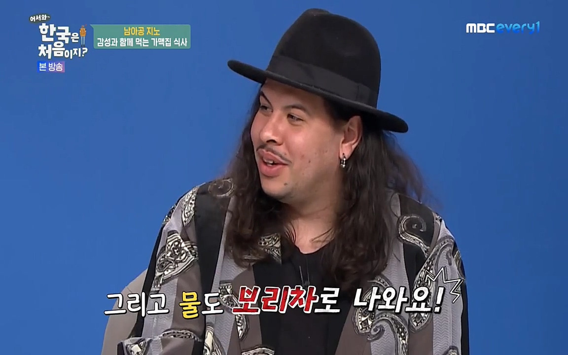 어서와 한국은 처음이지 시즌2.E207.220422p-NEXT.mp4_20220422_190905.686.jpg