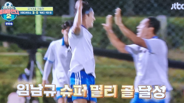 뭉쳐야찬다