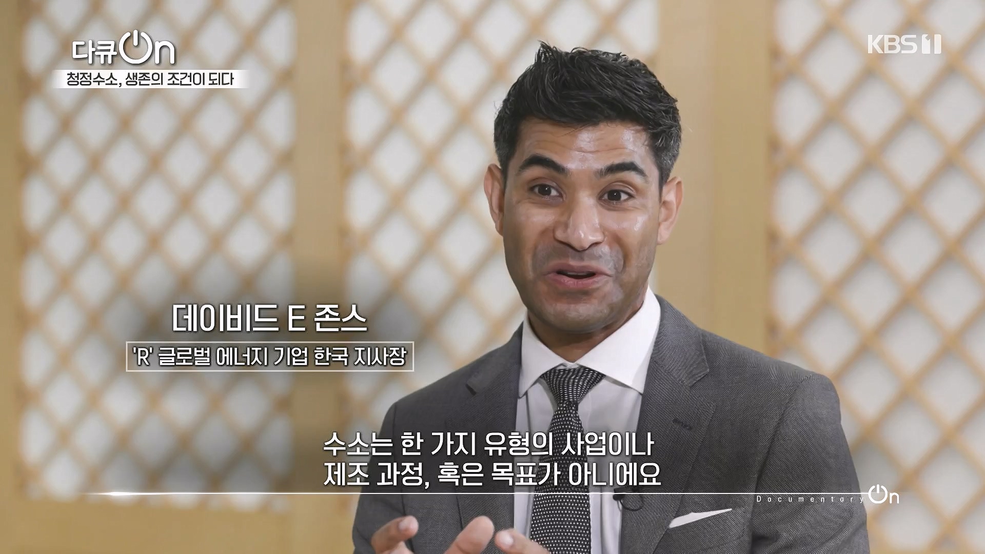 다큐 온.E258.240720p-NEXT.mp4_20240722_201121.600.jpg