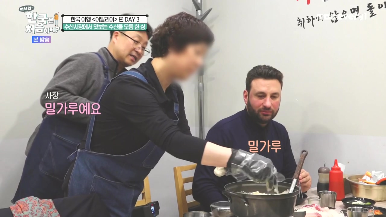 어서와 한국은 처음이지 시즌2.E309.240412p-NEXT.mp4_20240412_202102.451.jpg