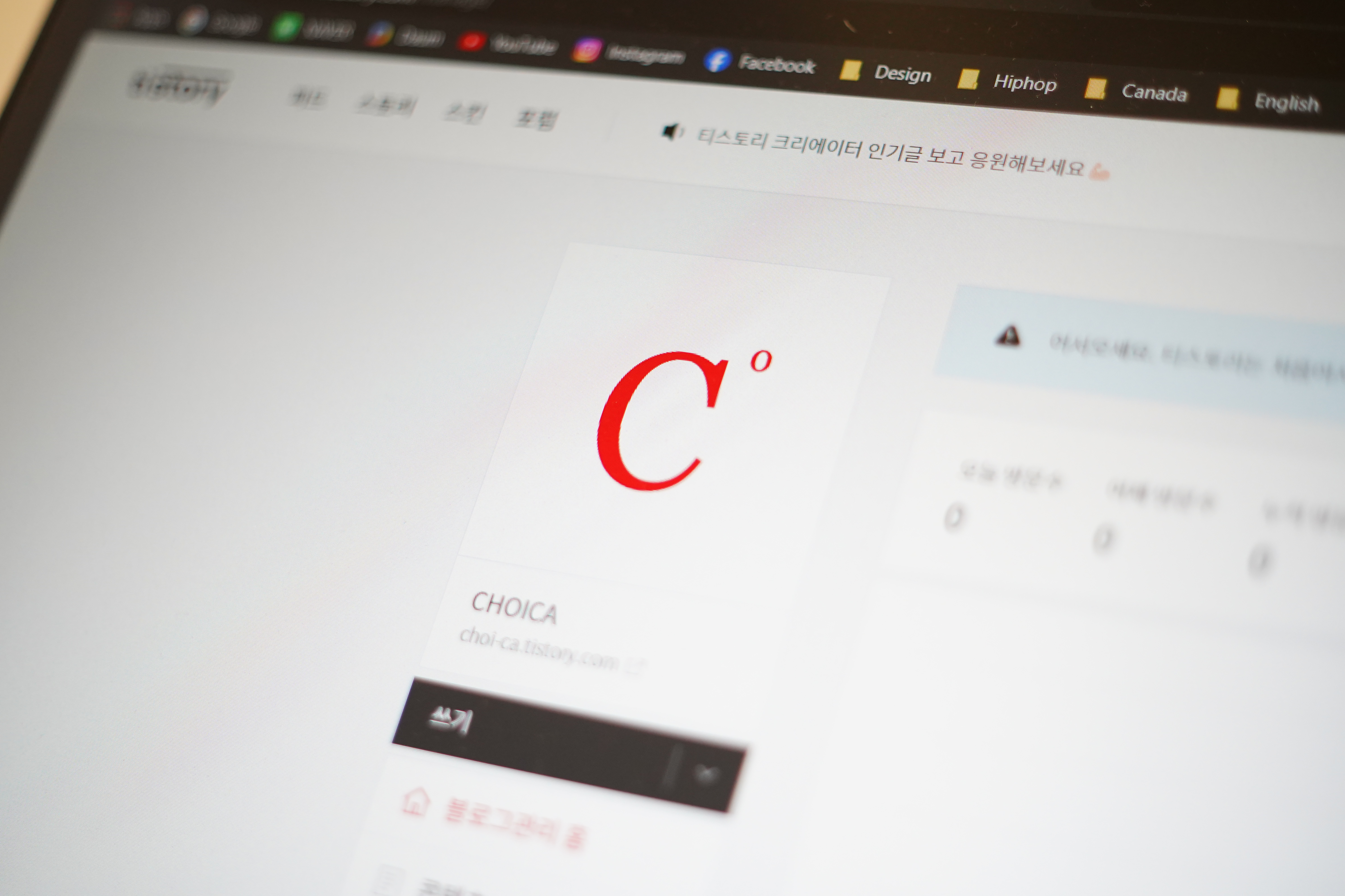  사진 블로그 시작