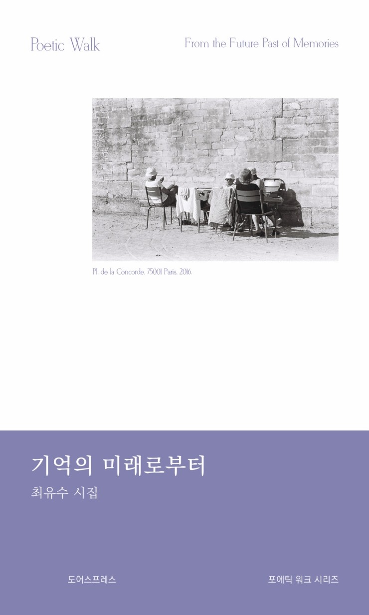 미래로 이미지