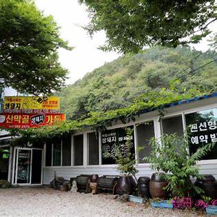 산막골가든정육점 이미지