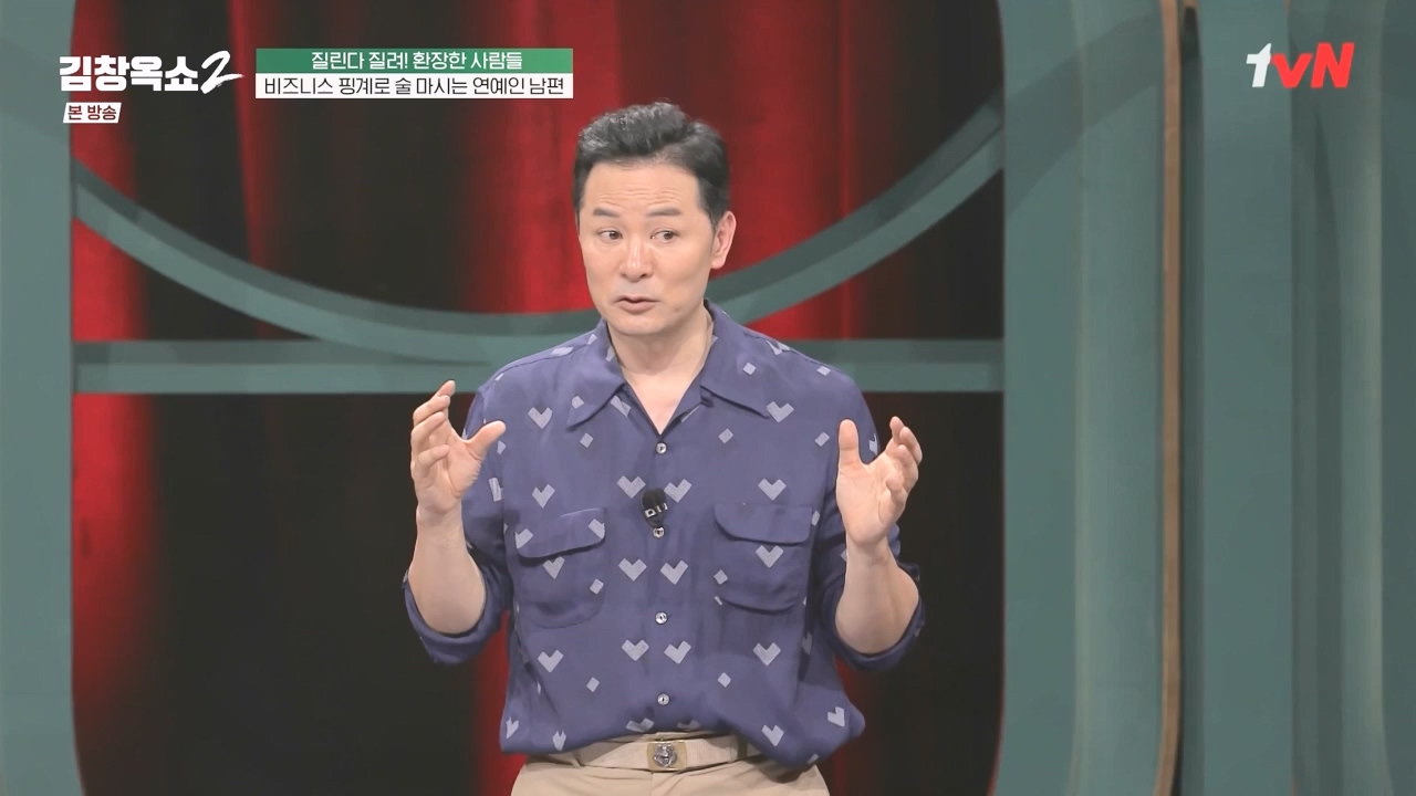 김창옥 쇼 2.E10.240412p-NEXT.mp4_20240412_211627.589.jpg