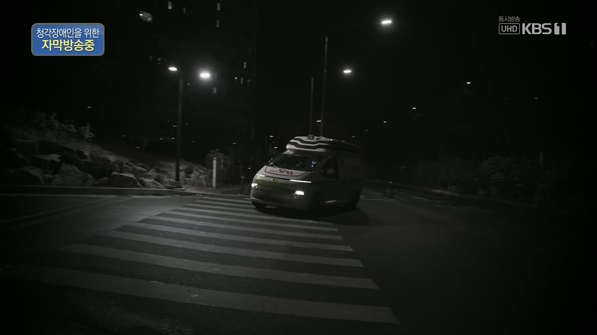 생로병사의 비밀.E853.230125p.H264-F1RST.mp4_20230210_203702.885.jpg