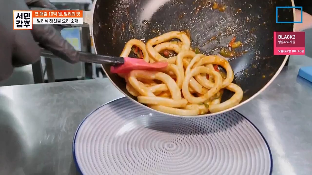 서민 갑부.E430.230409p-NEXT.mp4_20230409_141710.305.jpg