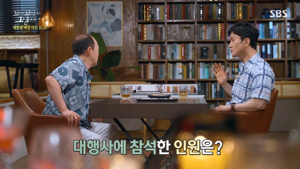 꼬리에 꼬리를 무는 그날 이야기.E99.231027p-NEXT.mp4_20231029_144403.866.jpg
