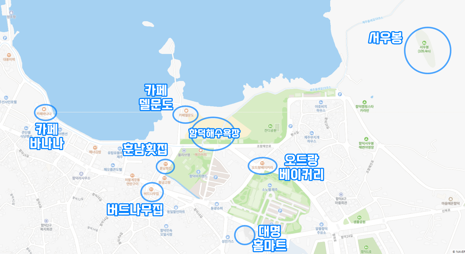 함덕 관광지 표시 지도