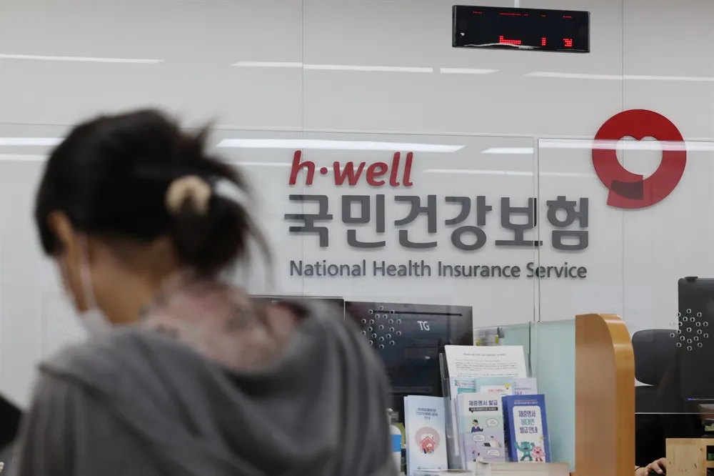 국민건강보험공단 환급금 조회
