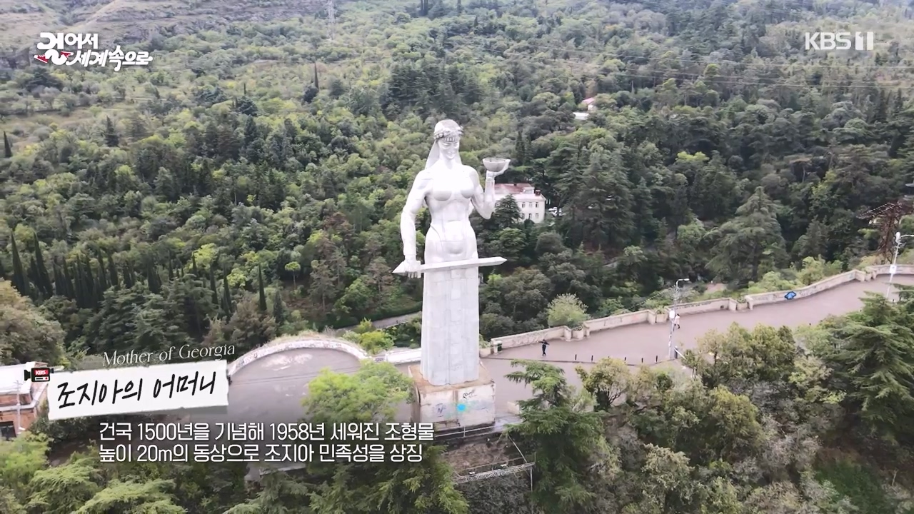 걸어서 세계속으로.E812.231008p-NEXT.mp4_20231010_204244.719.jpg