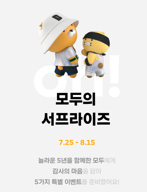 카카오뱅크