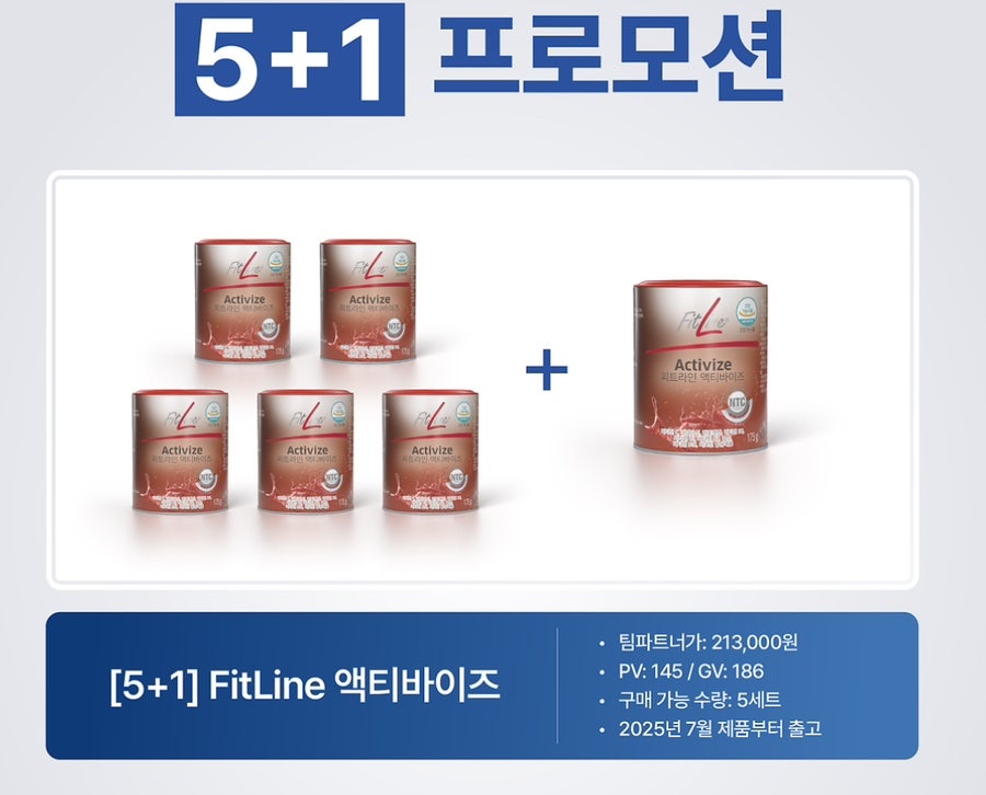 피엠 이미지