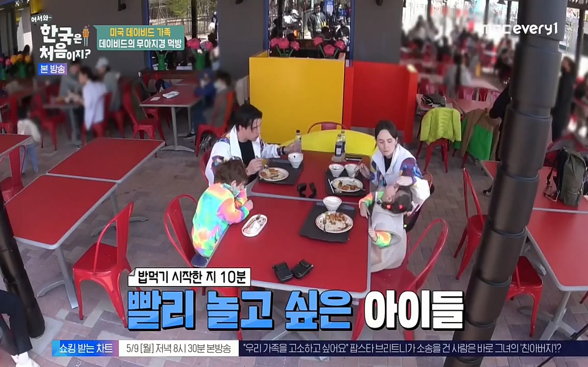 어서와 한국은 처음이지 시즌2.E209.220506p-NEXT.mp4_20220506_182309.652.jpg