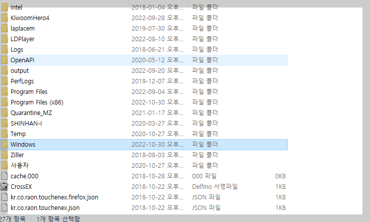 내PC-window-폴더