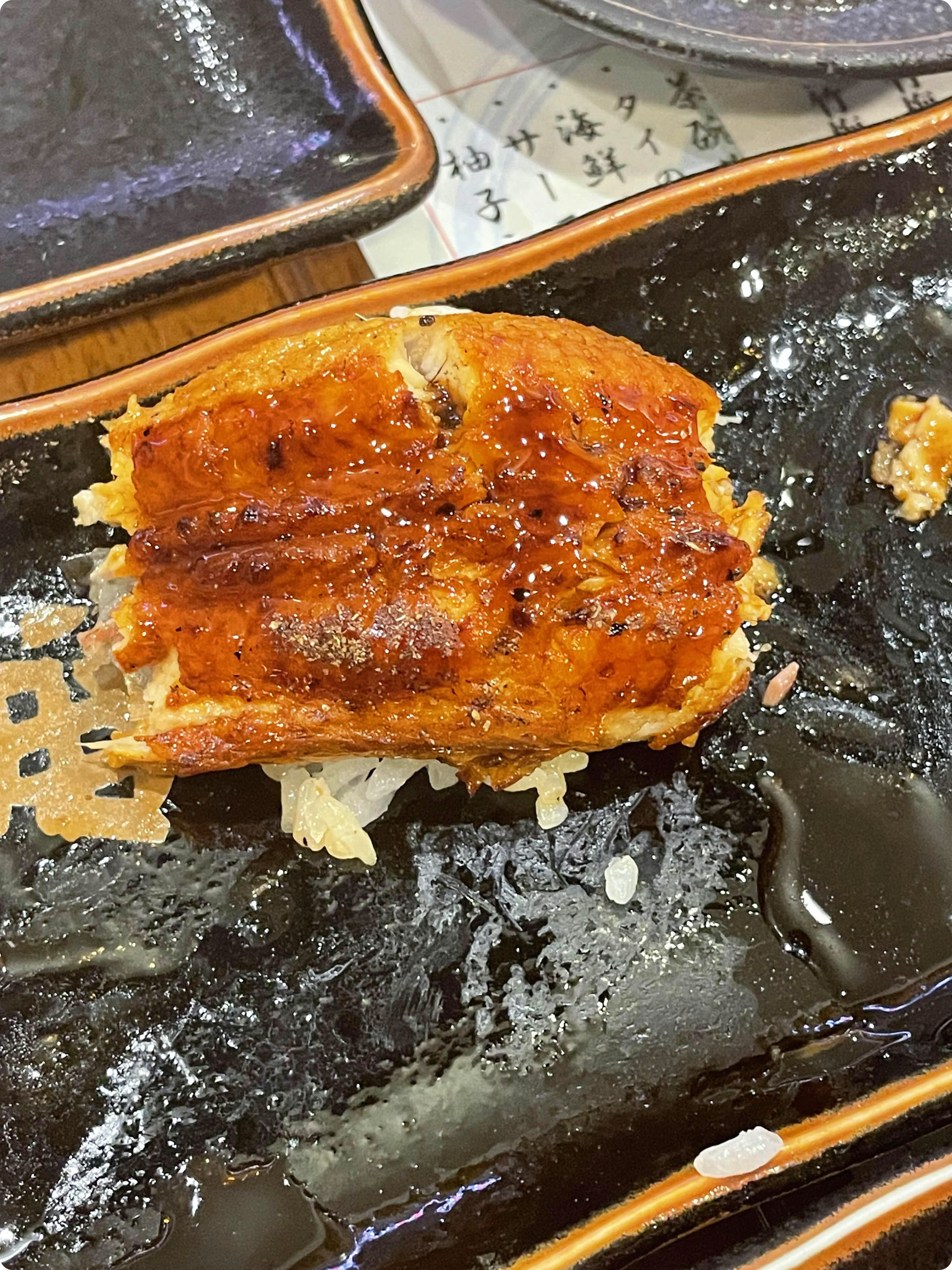 장어 초밥