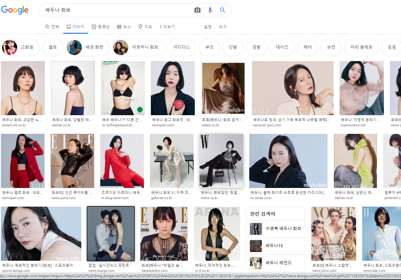 드라마 '비밀의 숲2'  종영기념 배두나 프로필