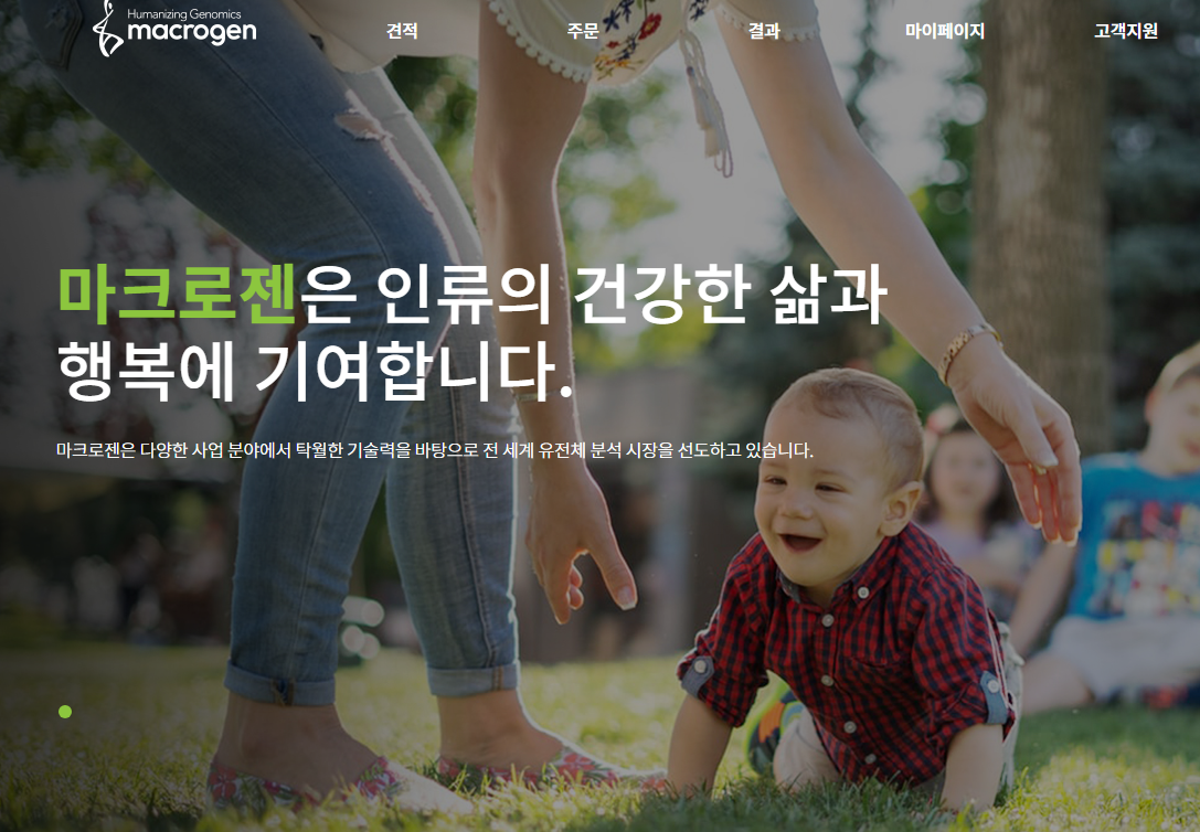 안철수-관련주