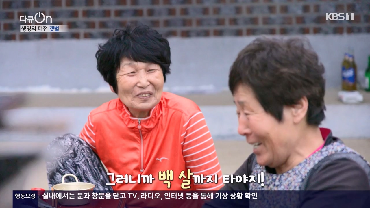 다큐 온.E206.230723p-NEXT.mp4_20230724_214217.051.jpg