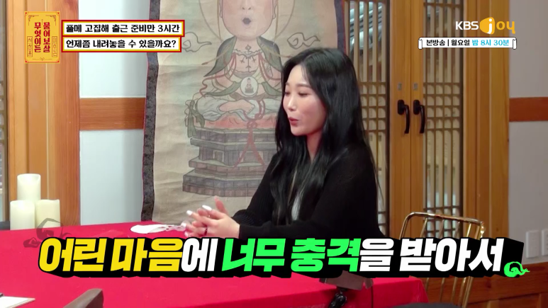 출근 준비하는데 3시간이 걸리는 이유.jpg | 인스티즈