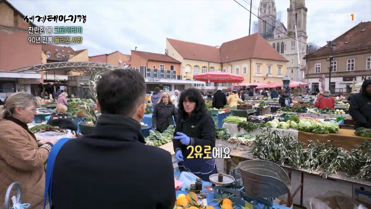 세상의모든기행찬란한 봄 크로아티아-골목골목 도시 산첵.mp4_20230523_205649.247.jpg