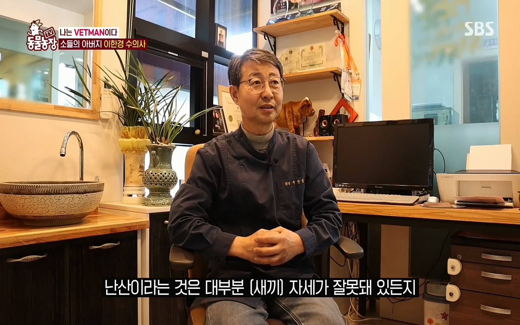 TV 동물농장.E1069.220515p.H264-F1RST.mp4_20220515_180001.266.jpg