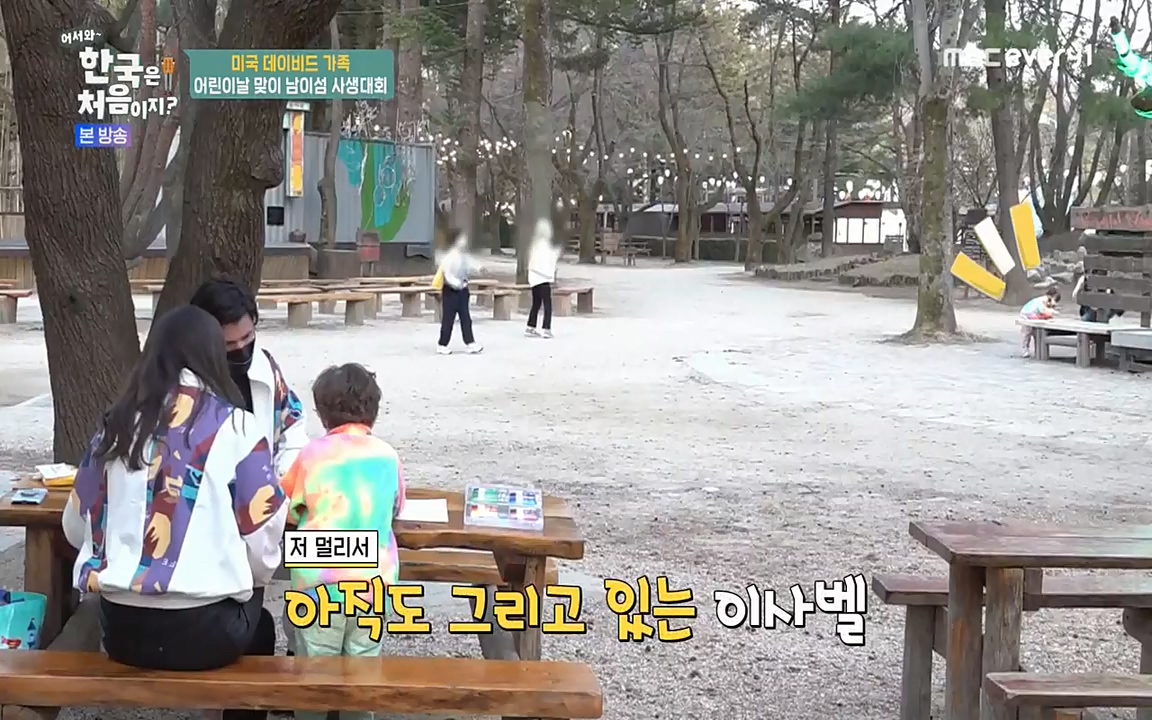 어서와 한국은 처음이지 시즌2.E209.220506p-NEXT.mp4_20220506_182327.591.jpg