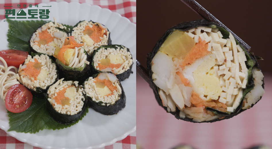 편스토랑-오윤아-두부면김밥-레시피