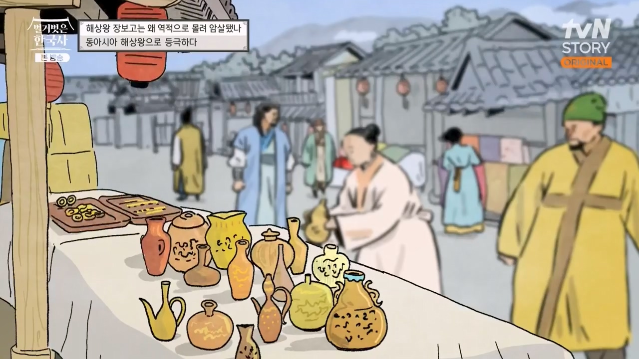 벌거벗은 한국사.E64.230713p-NEXT.mp4_20240211_132847.056.jpg