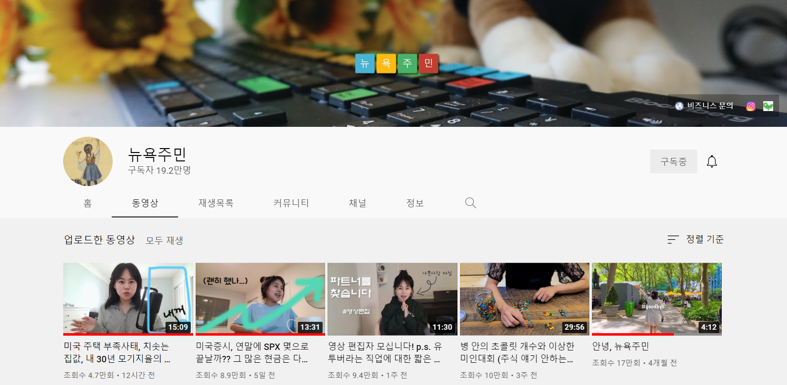  열정에 기름을 붓는 책 디앤서를 읽고