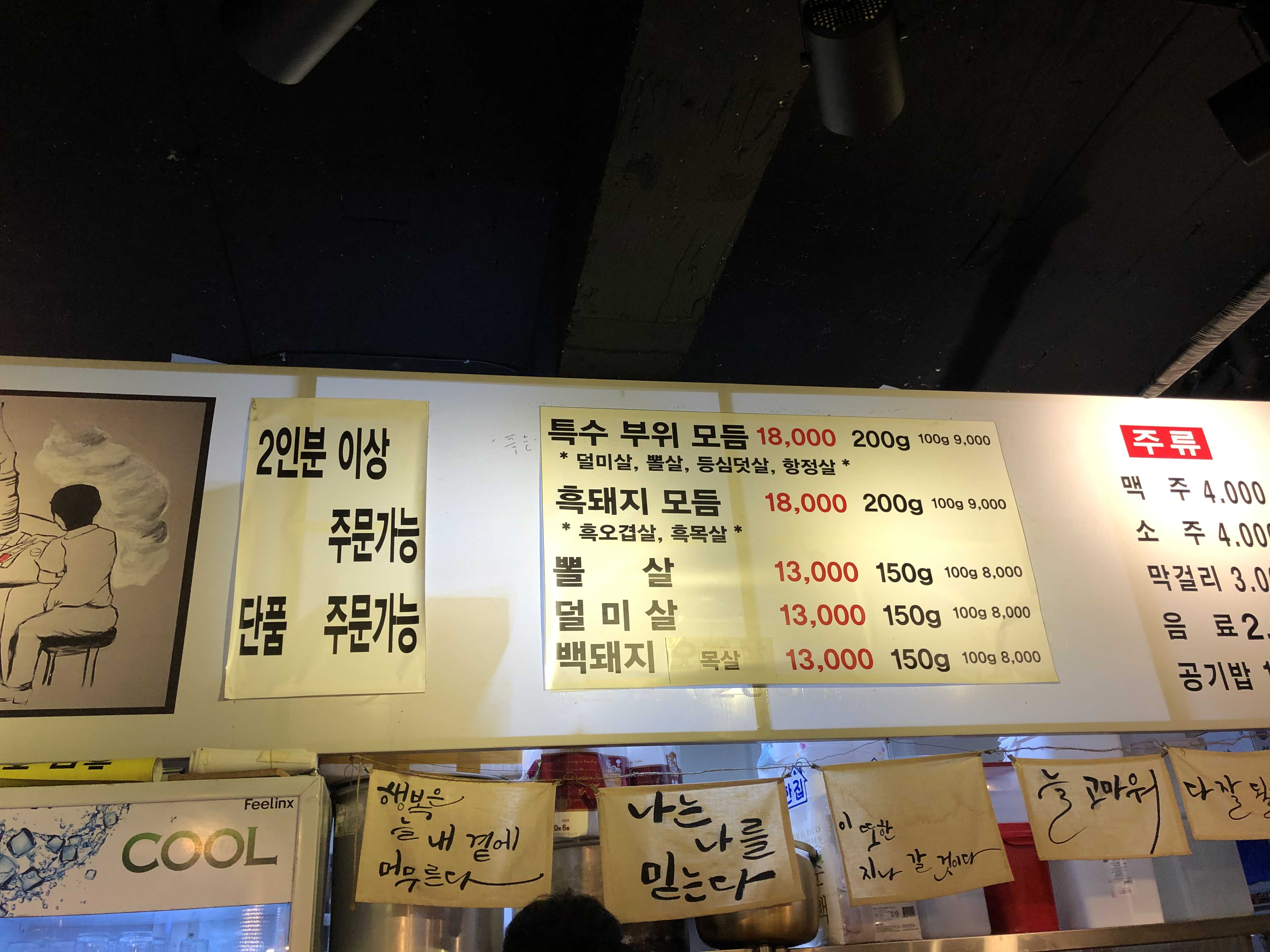 도남돼지 이미지