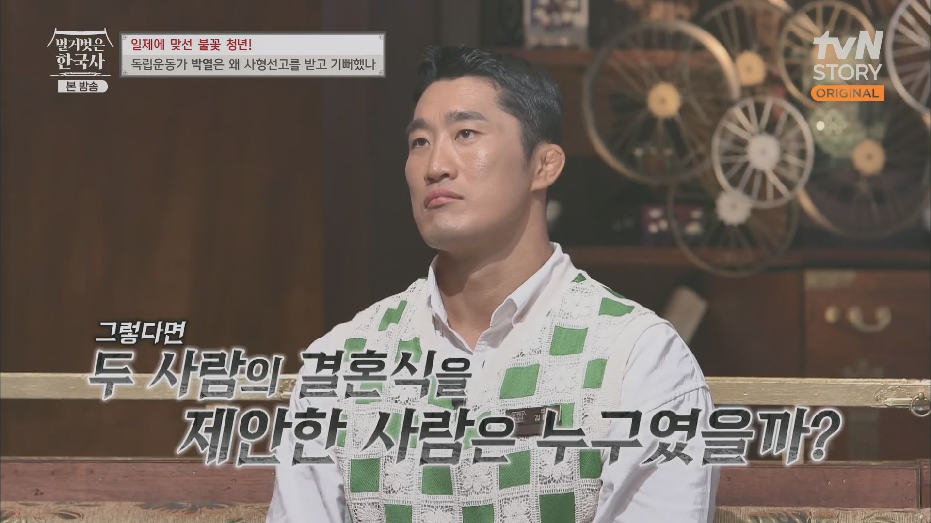 벌거벗은 한국사.E71.230830p.H264-F1RST.mp4_20240323_174432.290.jpg