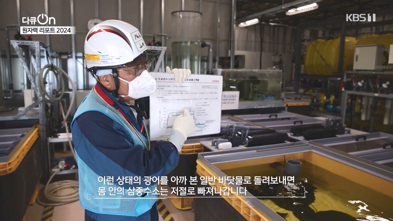 다큐 온.E247.240512p-NEXT.mp4_20240512_133753.269.jpg