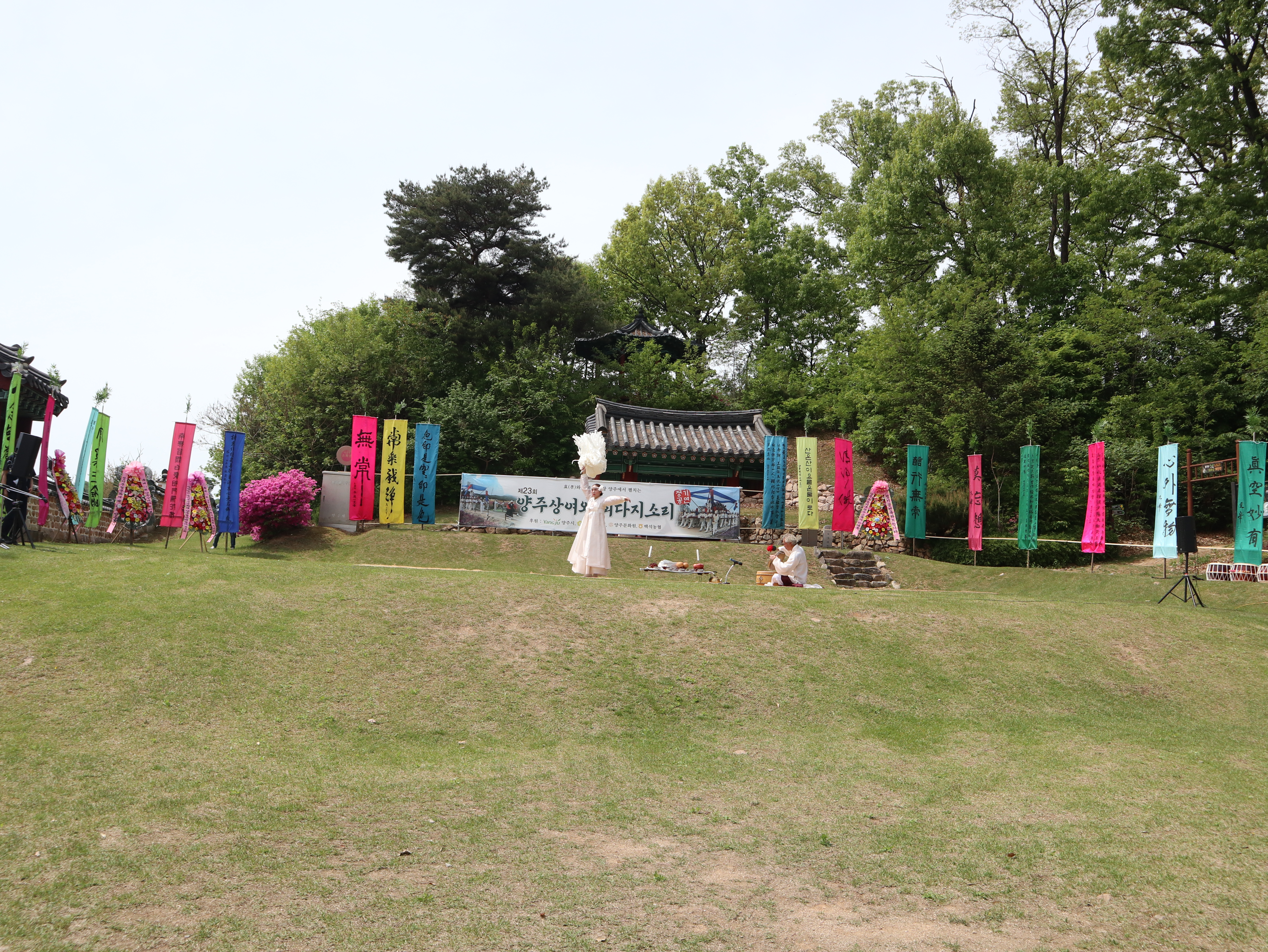 지전춤_01