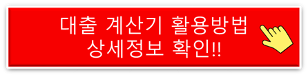 전세대출 조건부터 신청까지, 완벽 정리!