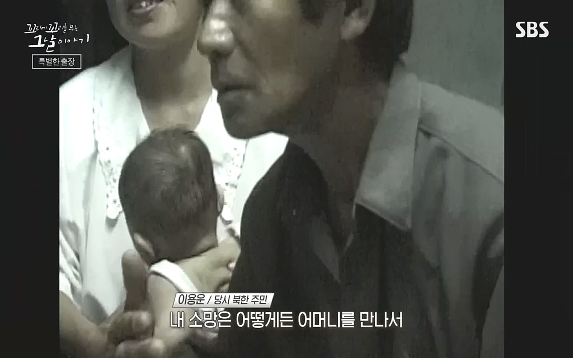 꼬리에 꼬리를 무는 그날 이야기.E48.221007p-NEXT.mp4_20221010_170117.181.jpg