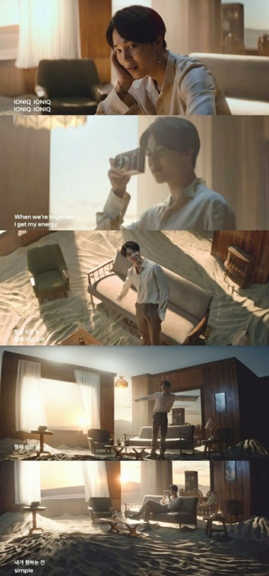  방탄소년단 지민 '아임 온 잇' MV로 전한 친환경 메시지 '내가 원하는 건 simple'