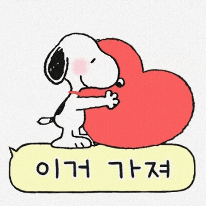  오늘의 좋은글 348번째 당신은 언제나 그 목표를 이루기 위해 필요한 능력과 힘을 갖추고 있다