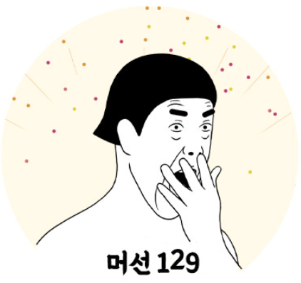  [주간 수익률] 21년 35주차 (8/29~9/4)... 머선129!