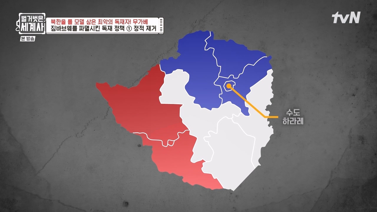 벌거벗은 세계사.E119.231004p-NEXT.mp4_20240511_162745.809.jpg