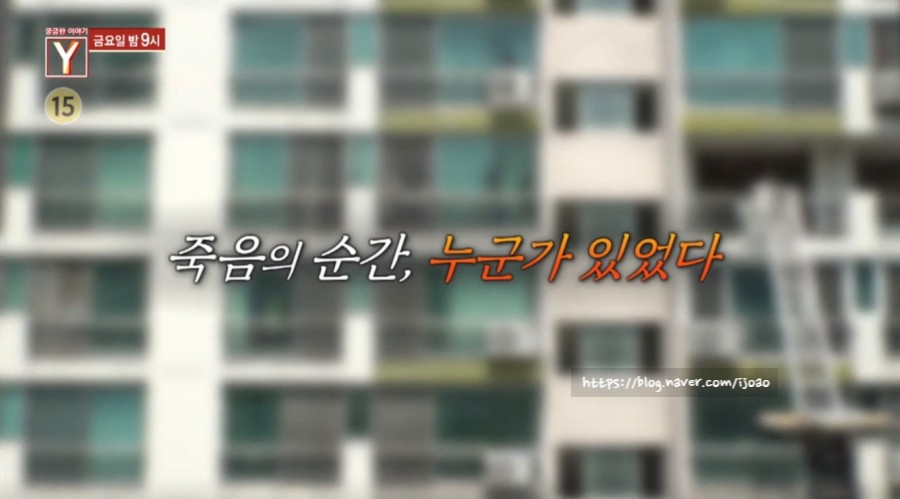 새터민 정체, 부모 시신 옆에서 지낸 자매 13